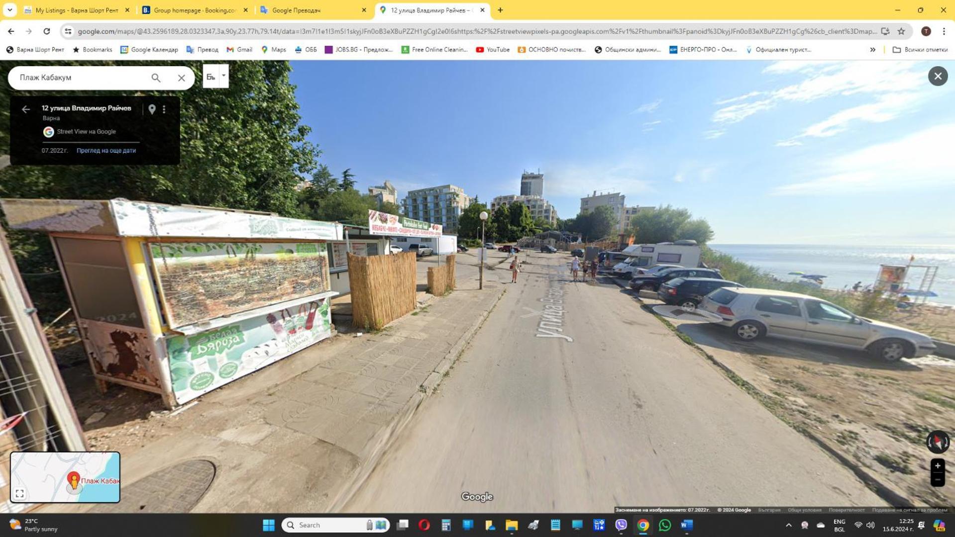 Апартаменти Кабакум Морски Бриз На Крачки От Плажа ヴァルナ エクステリア 写真